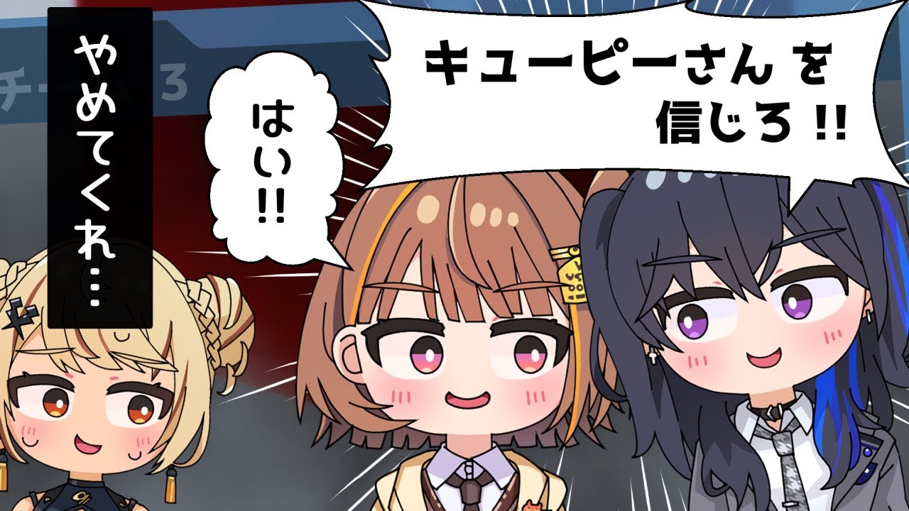 【手描き】千燈さんにチャンピオンの景色を見せたい一ノ瀬うるは【ぶいすぽっ！/一ノ瀬うるは/橘ひなの/神成きゅぴ/千燈ゆうひ】【マンガ動画/アニメ/VTuber】