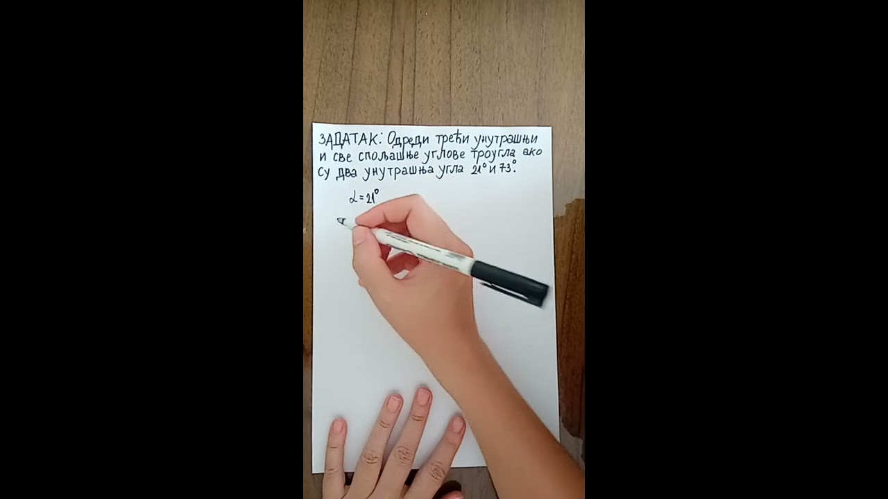 Izračunavanje spoljasnjih i unutrasnjih uglova trougla