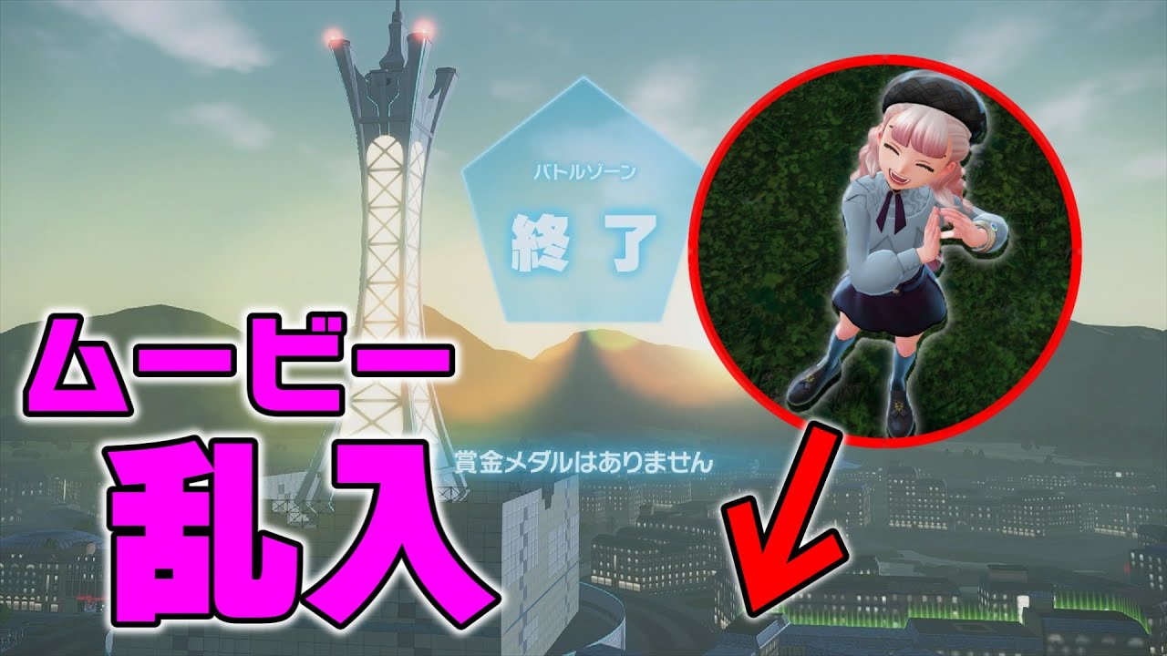 【ポケモンZA】賛否両論の