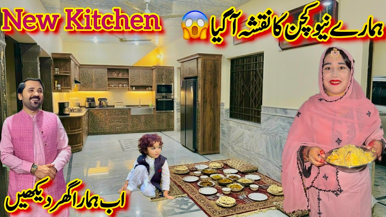 Ab Hamara New Kitchen Dekhein😱| Big Surprise | Dewar Par Marbal Design Select😍