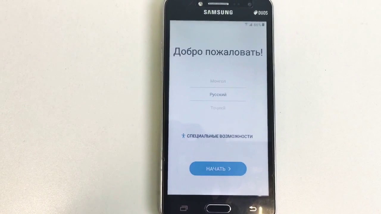 Самсунг j2 prime. Обход от гугл аккаунта
