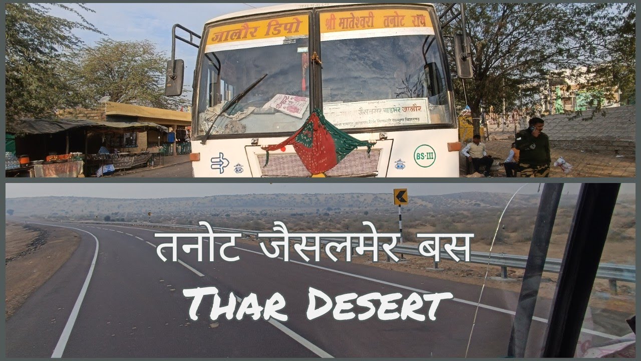 Tanot to Jaisalmer by Bus | Tanot village | Thar desert | Rajasthan | तनोट से जैसलमेर बस |