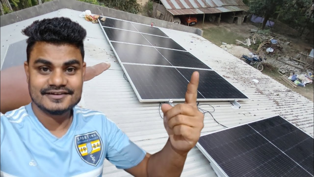 ২ কিলো ৱাট চলাৰ চিষ্টেম লাগাইলাম | imdad's Vlogs #Solar_System_Installation #Solar #Imdads_Vlogs