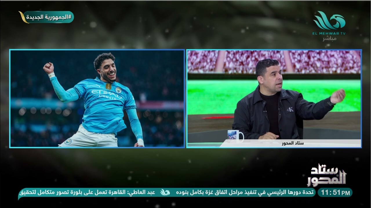 وائل القباني لـ رضا عبدالعال: بعيدا عن مرموش لازم تعرف يعني إيه مانشستر سيتي ودوري إنجليزي