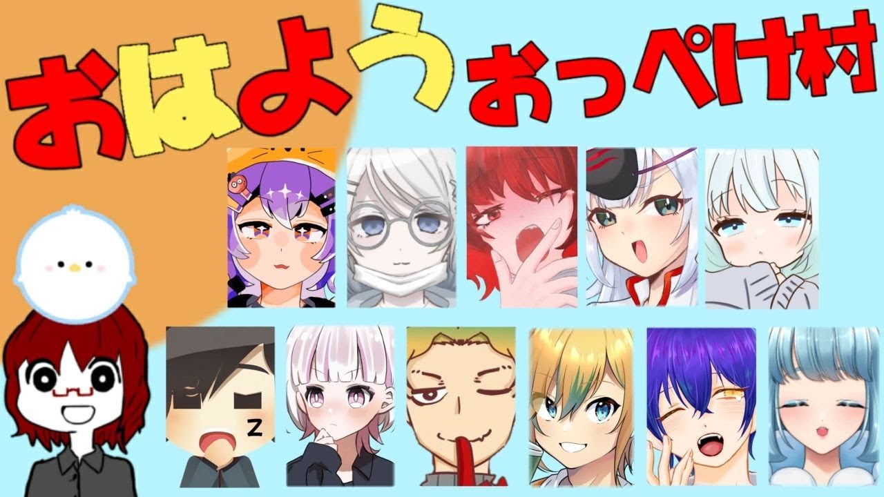 【#AmongUs】そわそわしてた。 #おっぺけ村 #4【いづき/#vtuber 】