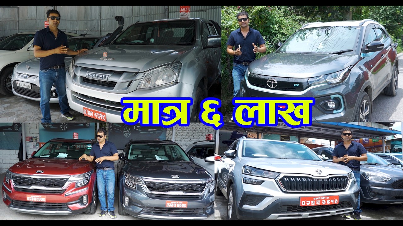 मात्र ६ लाखमा कार II Finance सुविधा IIsecond hand car price in Nepal 2026 II Raaz Auto II Auto Bazar