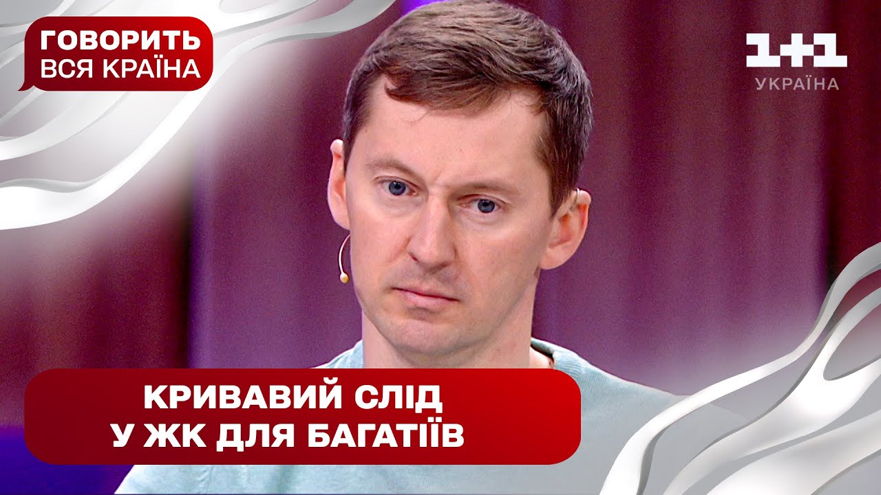 Багатій у багажнику, охоронець на лаві підсудних: хто вбив бізнесмена | Говорить вся країна