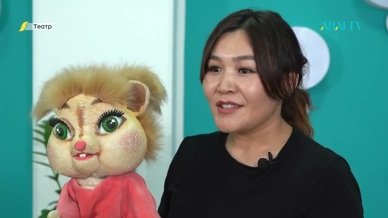 ТЕАТР. Астана қаласының Қуыршақ театры