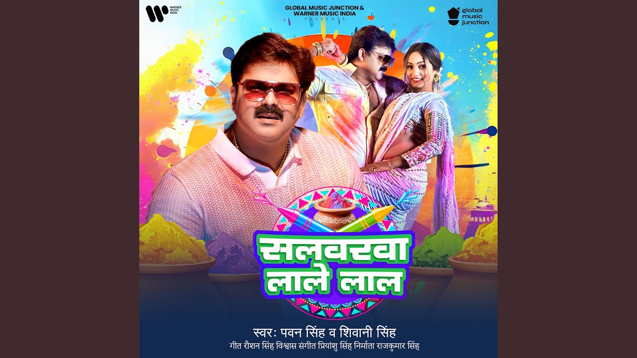 Salwarwa Lale Lal