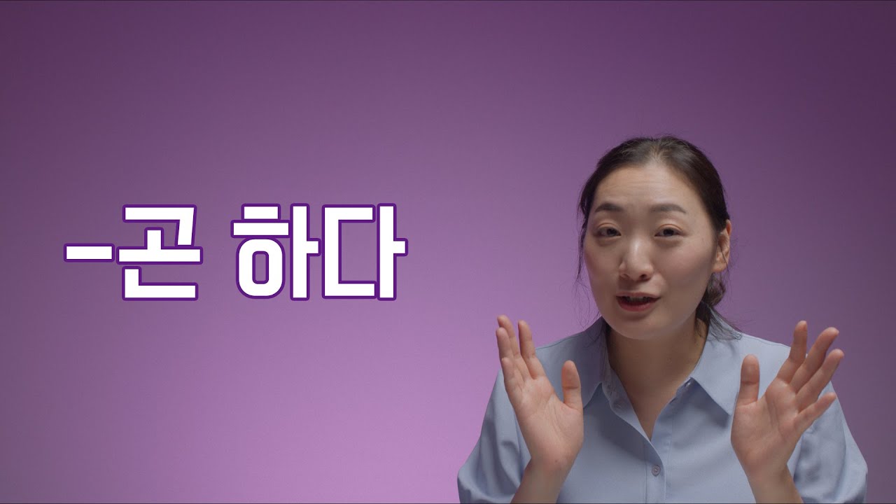 중급 문법 / 