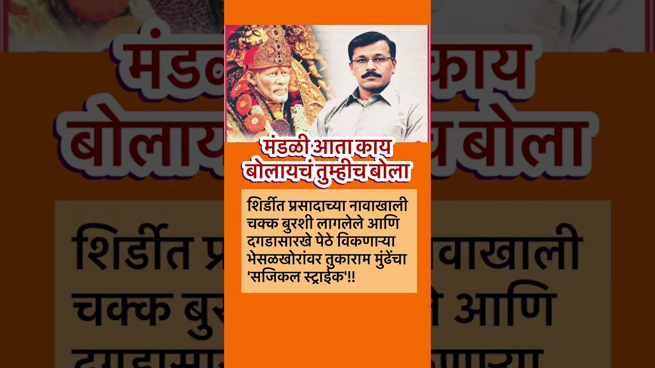 #sharadpawar#ajitpawar #supriyasule#rohitpawar#devendrafadnavis#baramati#ncp #eknathshinde#ncpsp