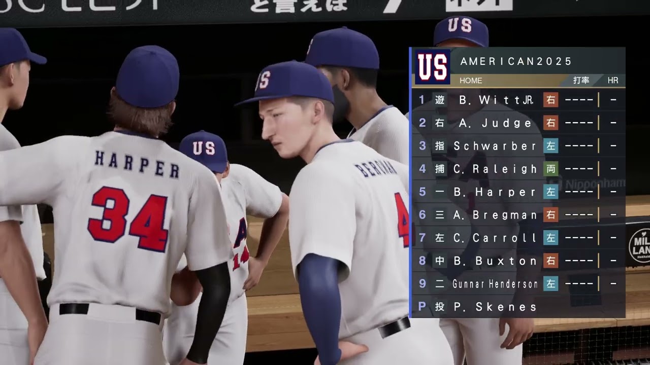 美國隊全明星對決道奇，誰能贏得比賽#プロ野球スピリッツ2024 #wbc #mlb #大谷翔平 