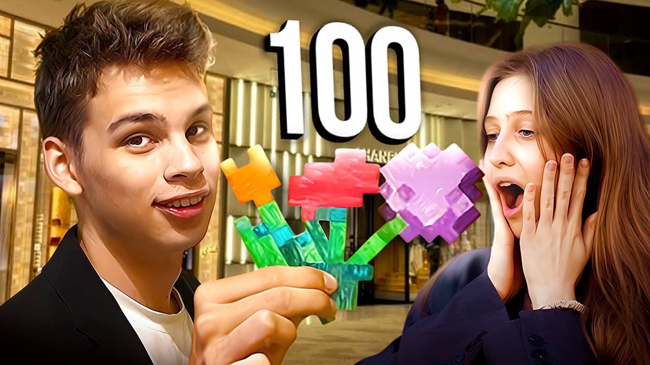 Я Подарил 100 Цветов из Майнкрафта Случайным Девушкам