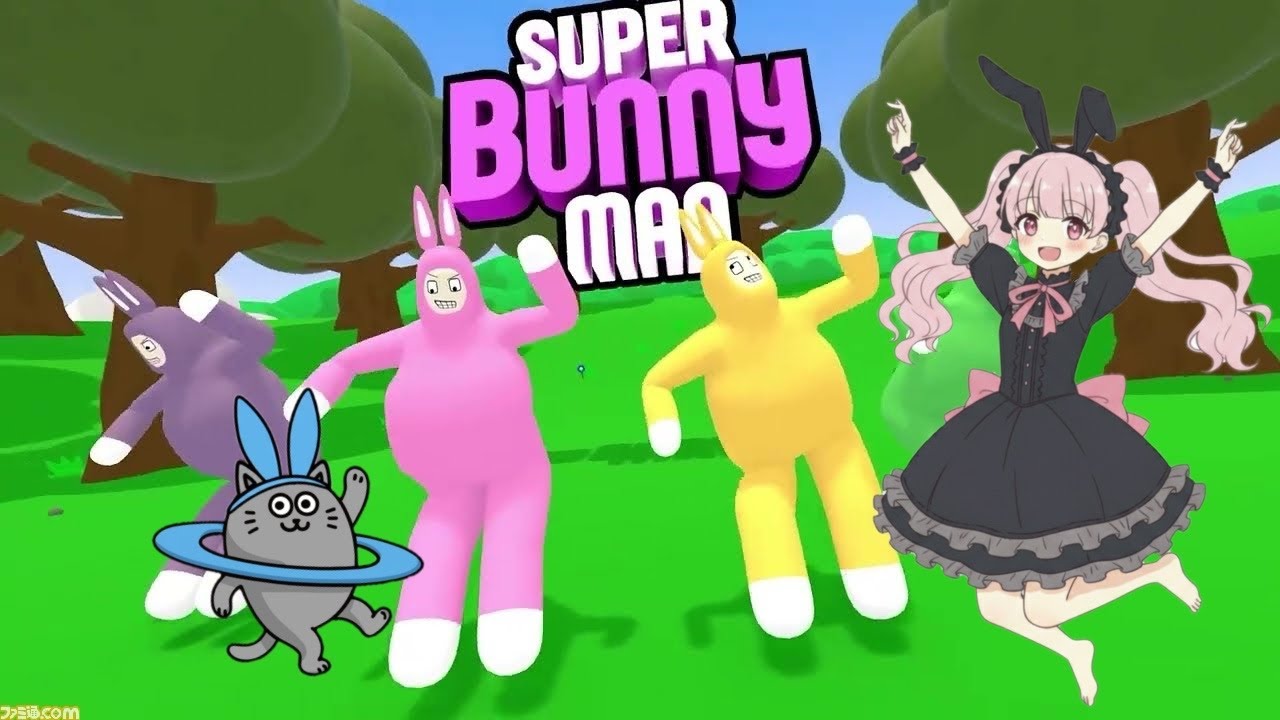 イカレウサギ協力ゲーム🐰【スーパーバニーマン】【SUPER Bunny MAN】 #LIVE