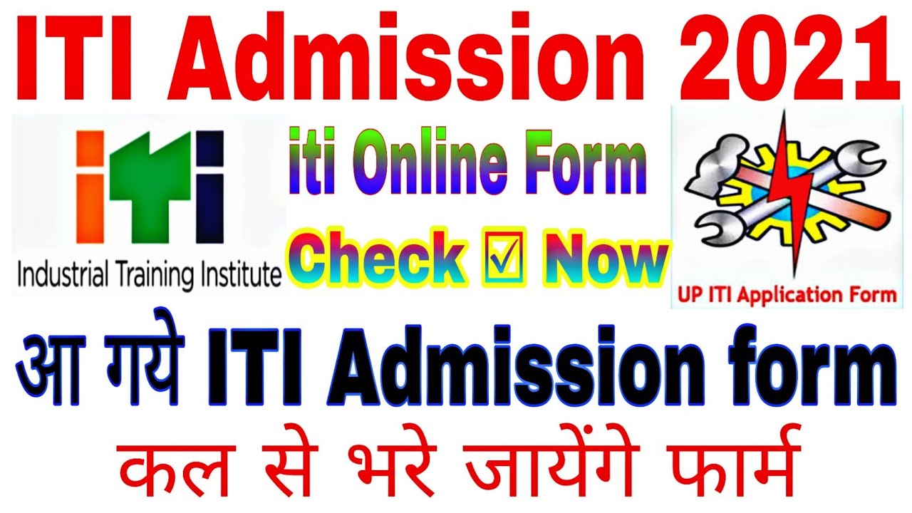 Iti Admission 2021 | Iti online form 2021 | up iti online form 2021 |  iti today new update