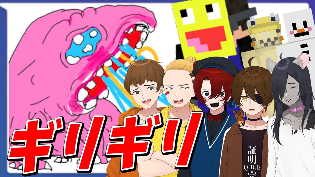 テーマ「個性」でお送りする全てがギリギリなお絵かき伝言ゲーム - Gartic Phone