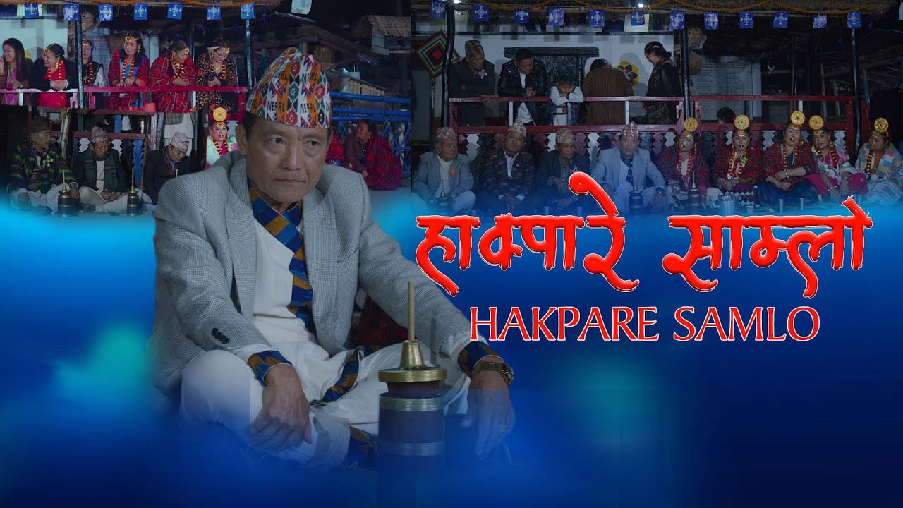 HAKPARE SAMLO(Creation of the Universe)  MATI B. MENYANGBO 2024