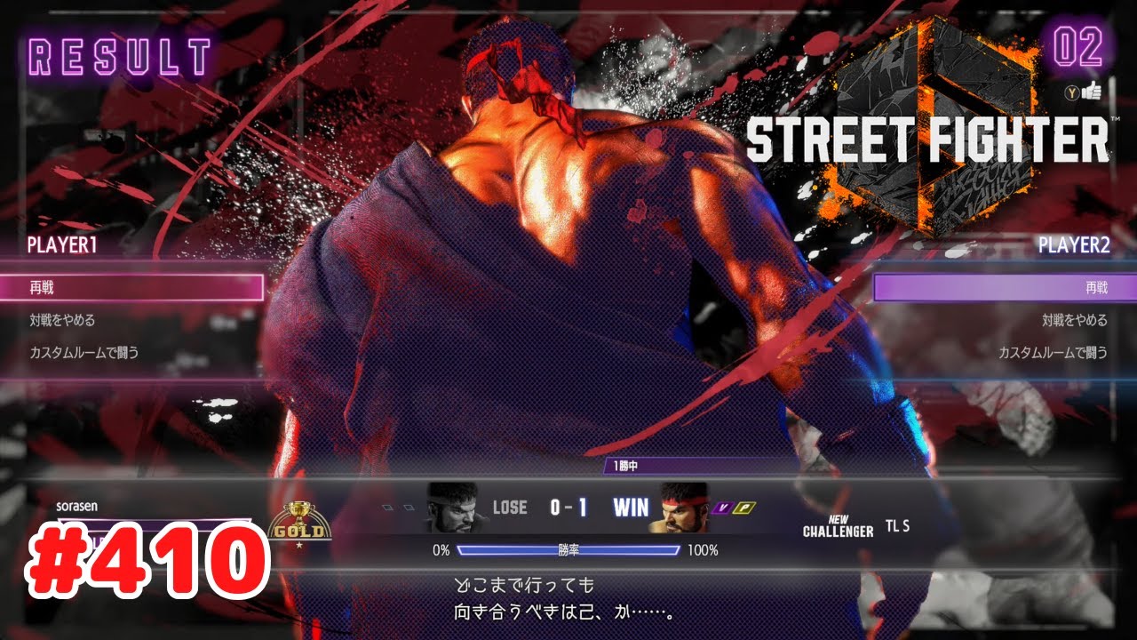 【ストリートファイター6】 #410 クラシック リュウ レバーレス 練習 Steam版 プレイ動画 4K 【Street Fighter 6】
