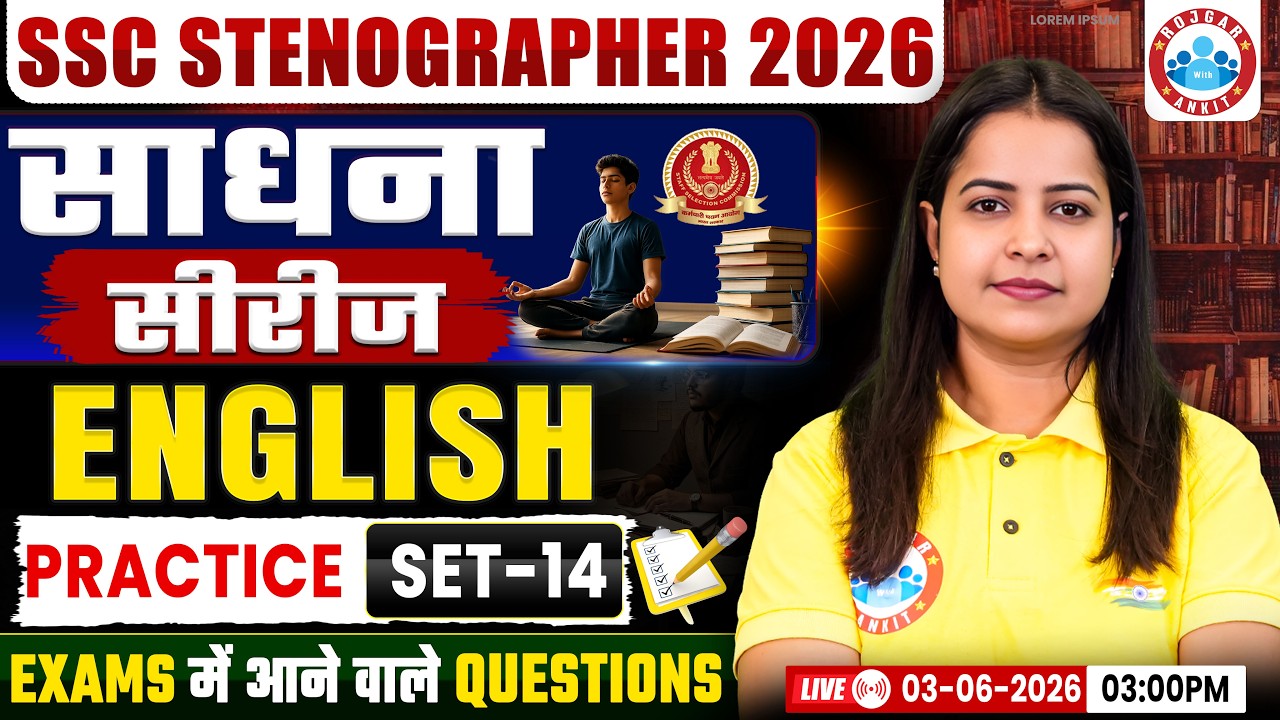 SSC Stenographer 2026 | SSC English Practice Set 14 | साधना बैच | SSC English | English kiran Ma'am