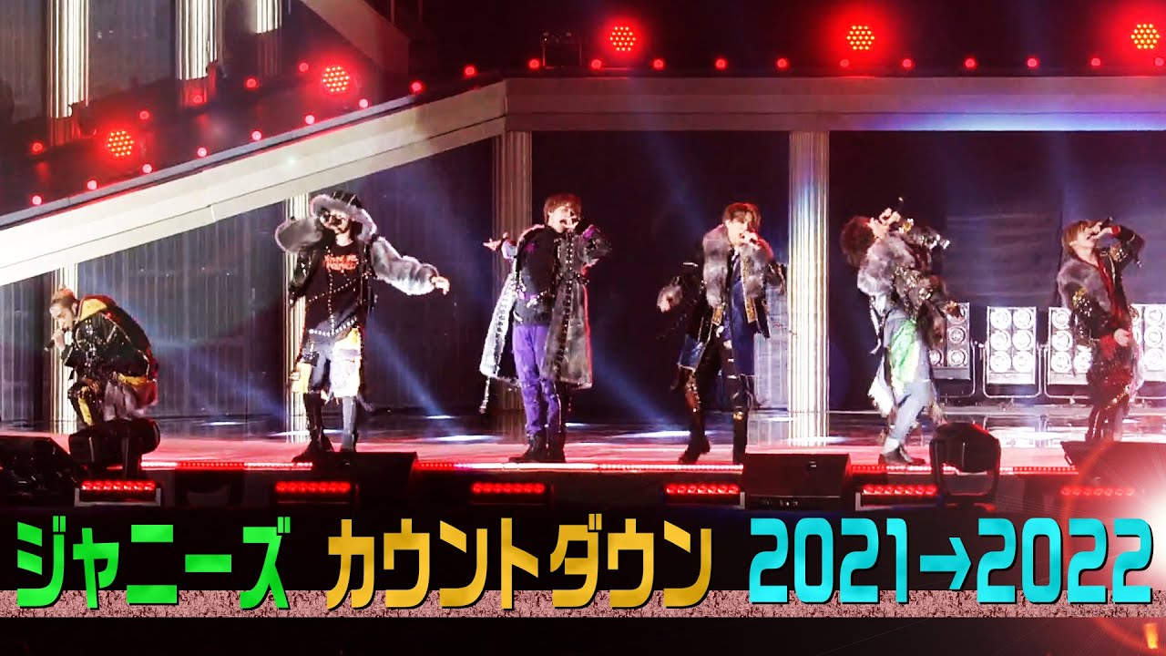 Aぇ! group【ジャニーズカウントダウン 2021→2022】SPメドレー in 東京ドーム