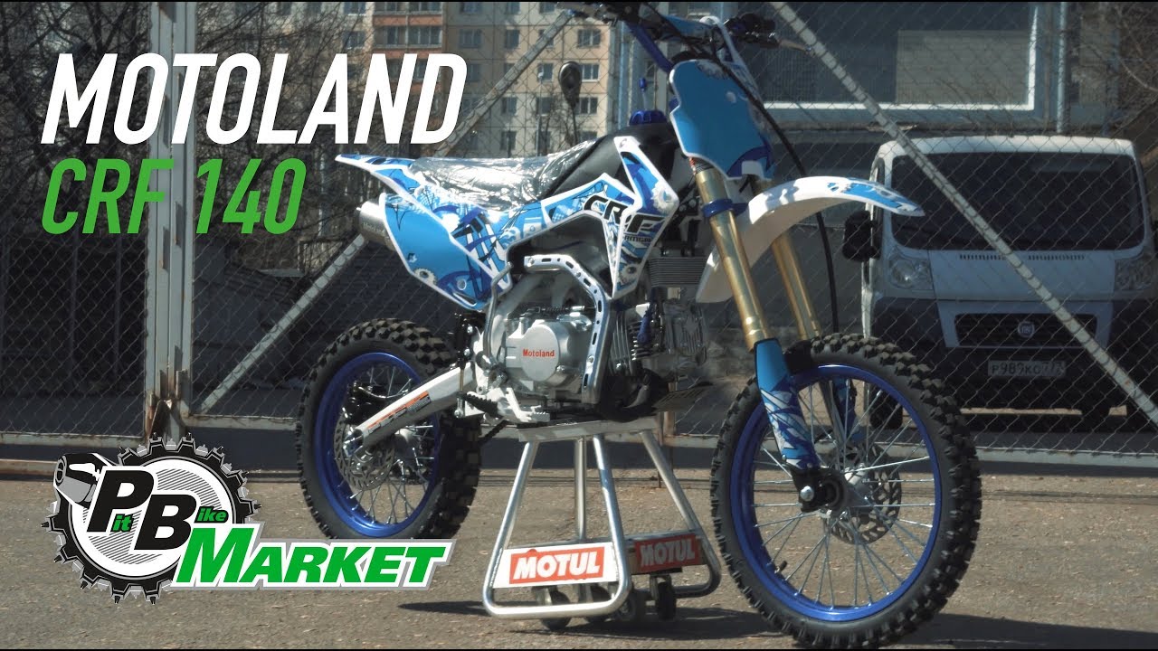 Обзор Motoland CRF 140