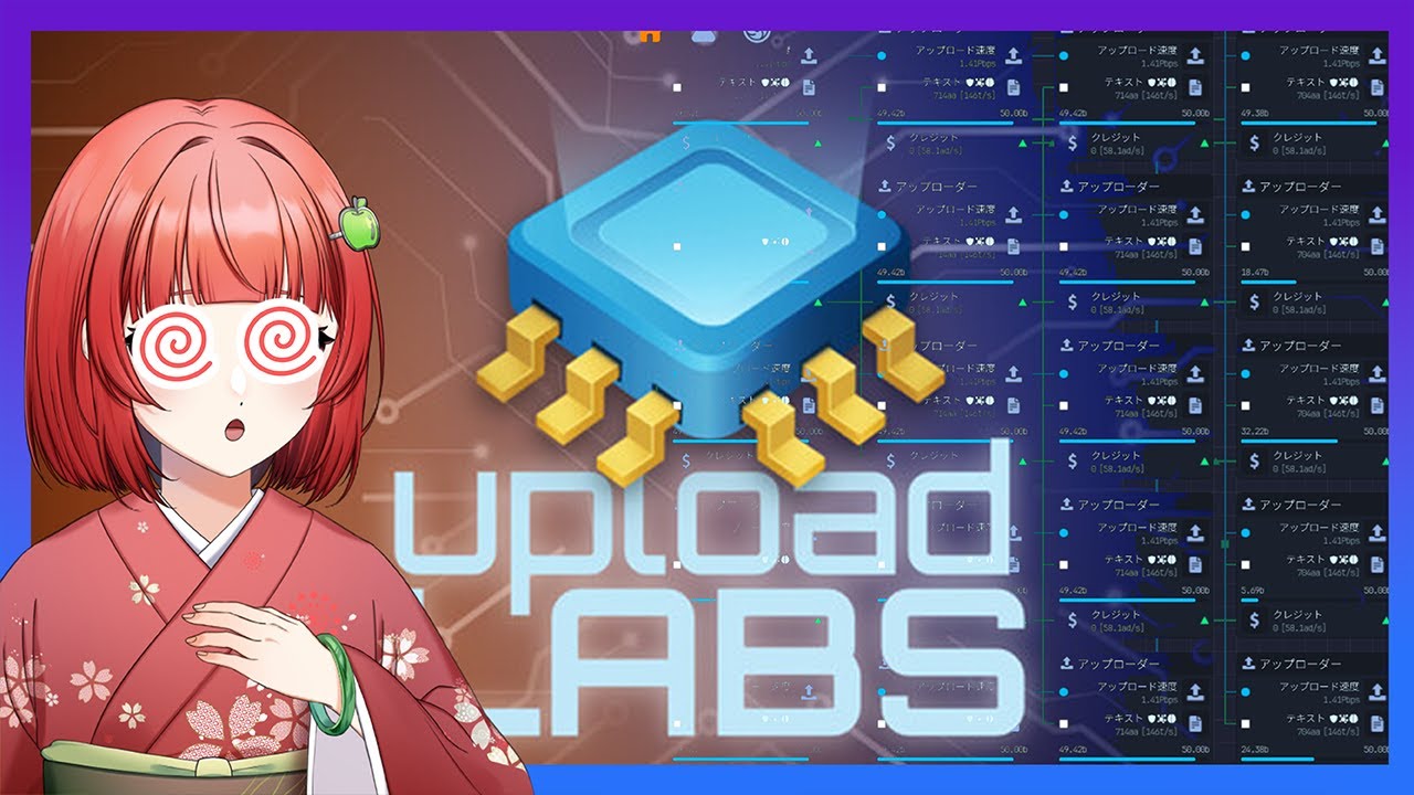 【Upload Labs】◆警告◆絶対に始めないでください【いっくん】