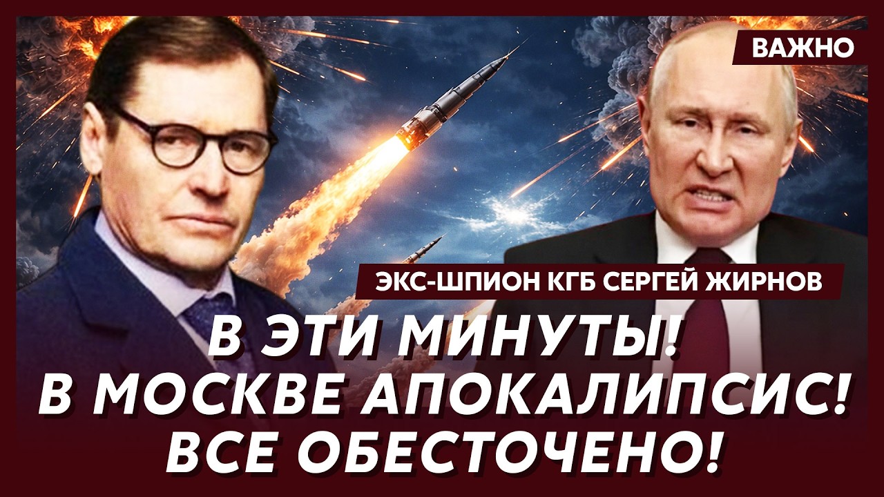 Экс-шпион КГБ Жирнов: Трамп влюблен в Путина! Это психиатрия! Подробности!