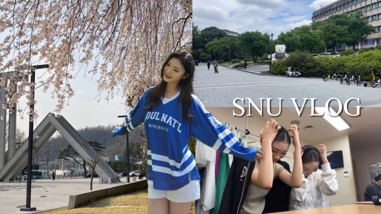 SNU 체교과.zip (feat.무용부)