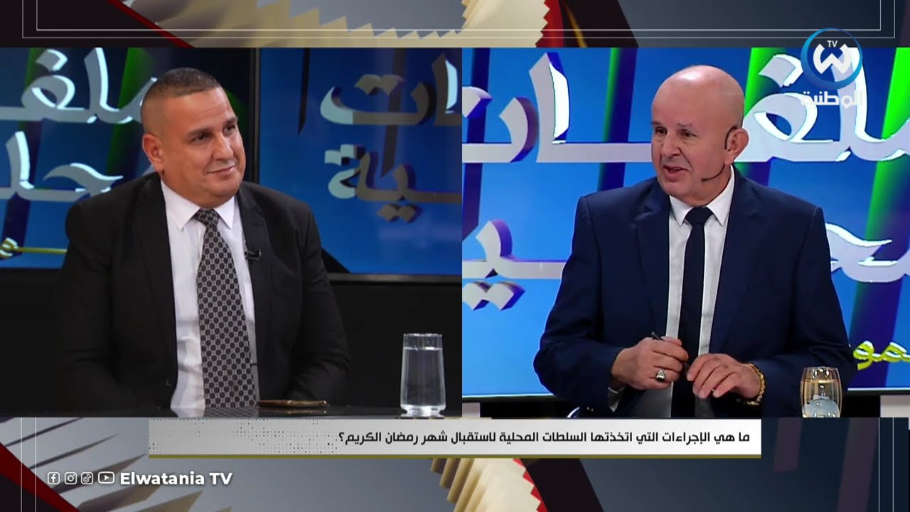 ماهي الاجراءات المتخذة بشأن ضبط وتنظيم الأسواق خلال شهر رمضان؟