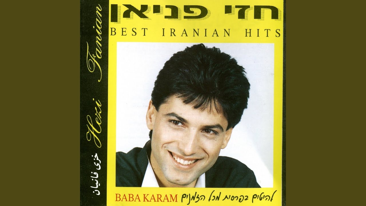 שושנה
