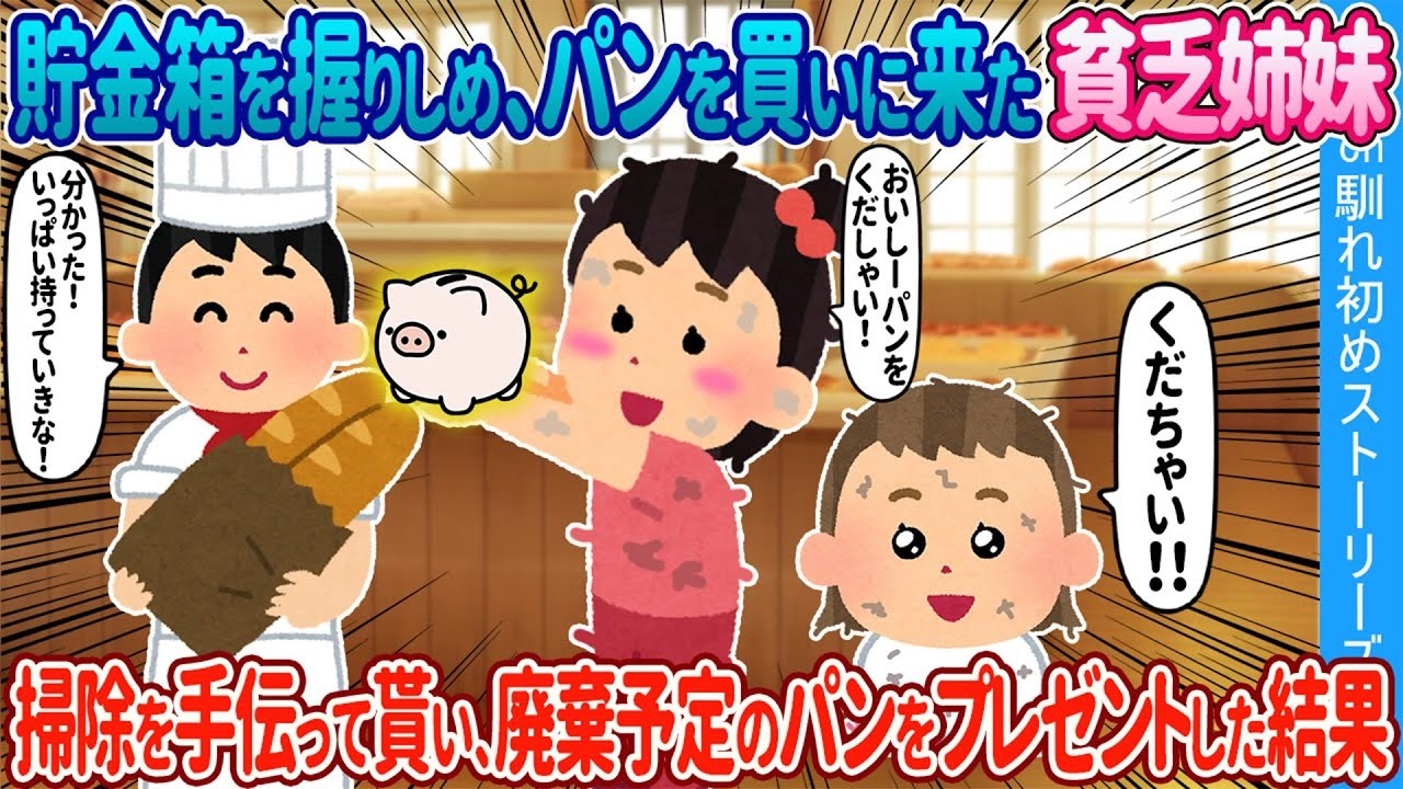 ネグレクトされた双子を引き取った俺が過労で入院→病院で美人同僚と双子が鉢合わせ！衝撃の展開