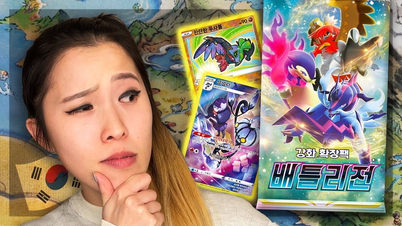 Battle Region - Pokemon Korean Booster Box Opening | KrystalKollectz