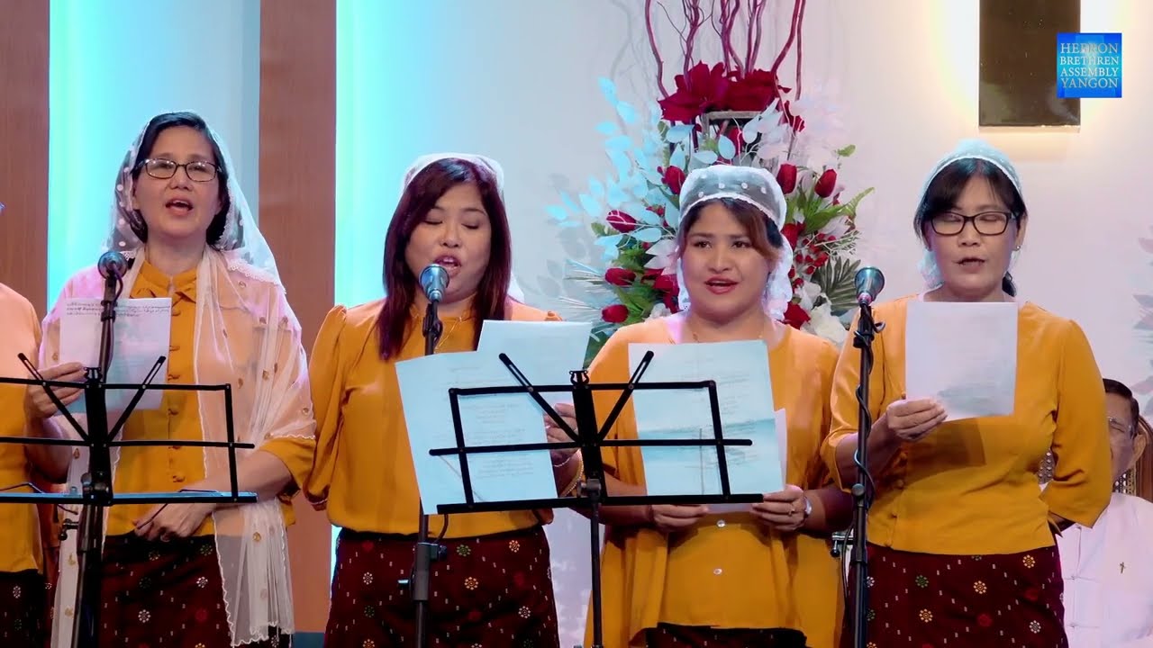 တနင်္ဂနွေဝတ်ပြုကိုးကွယ်ခြင်းနှင့် ဆရာကြီးဦးတင်မောင်ထွန်း၏ ၉၁ နှစ်မွေးနေ့ချီးမွမ်းခြင်း အစီအစဥ် ၂၀၂၂