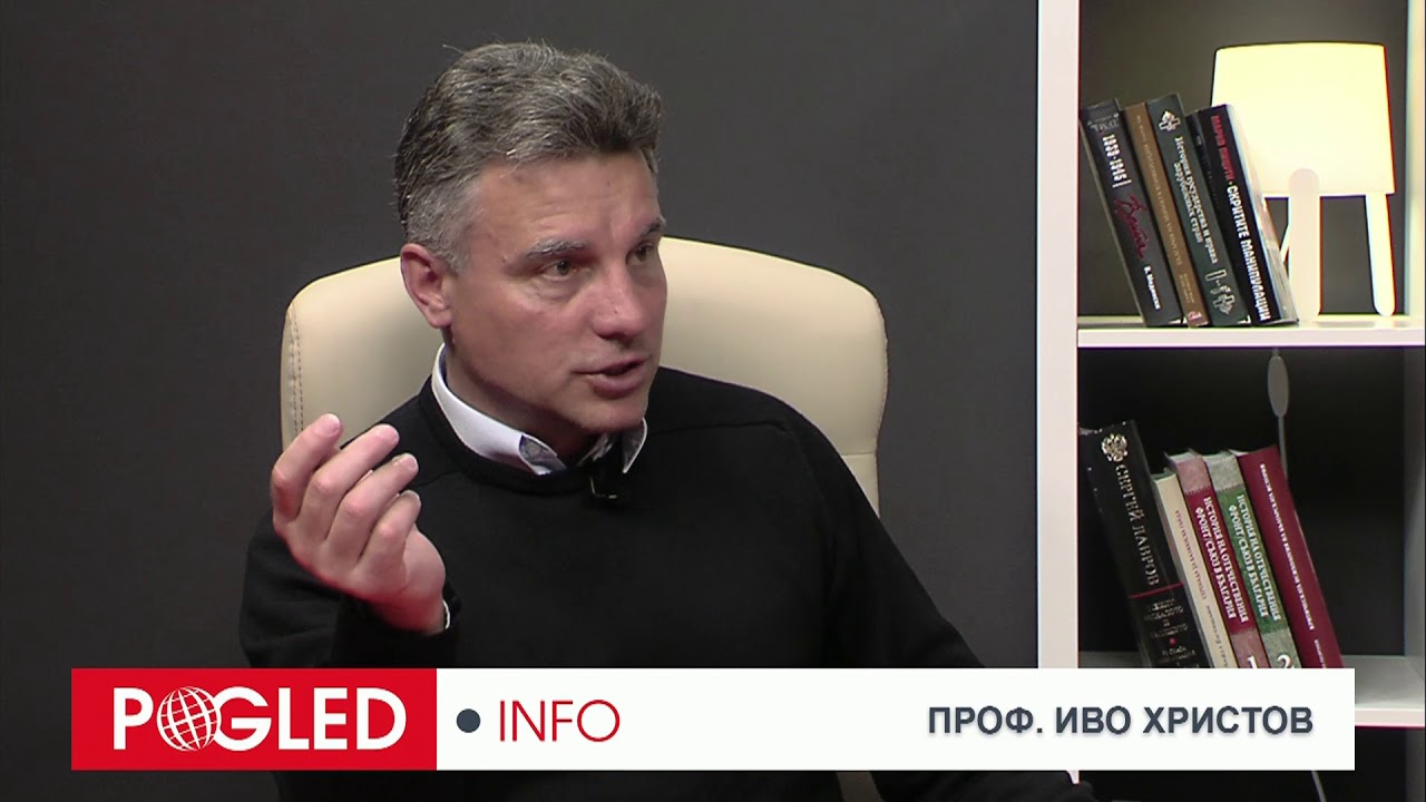 Проф. Иво Христов за Асанж: Когато оставиш властта без тайни, тя престава да бъде власт