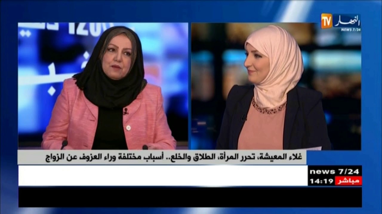 11 مليون فتاة على أعقاب العنوسة...لماذا لا ترغب الجزائريات في الزواج ؟