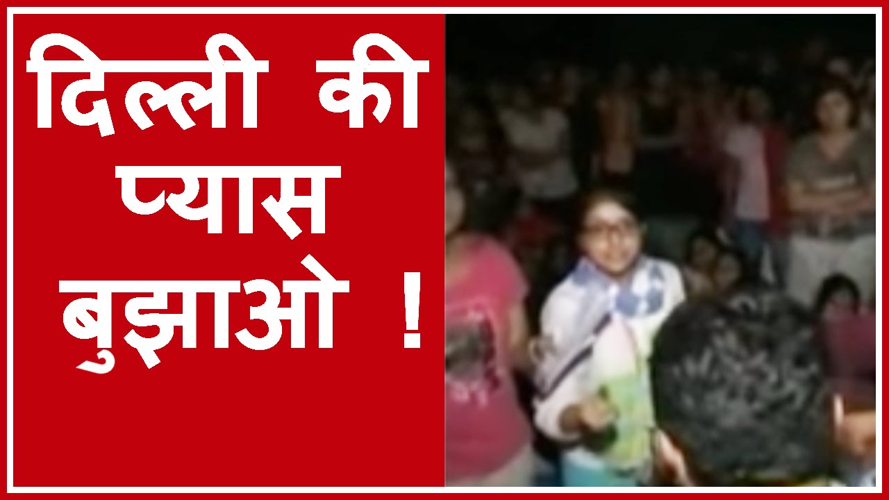 Delhi University Girl Students Protests Against Water Shortage In Hostel