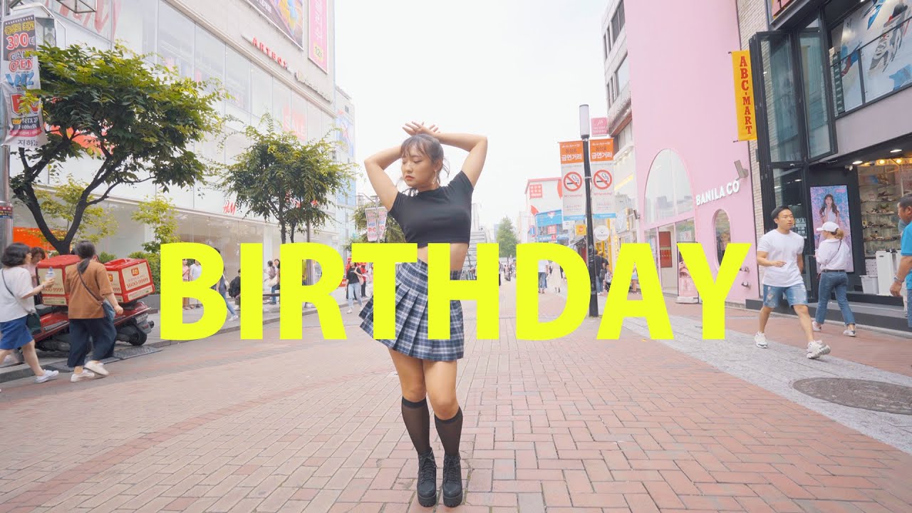 흥부자 시은이의 댄스 커버 | SOMI(소미) - BIRTHDAY