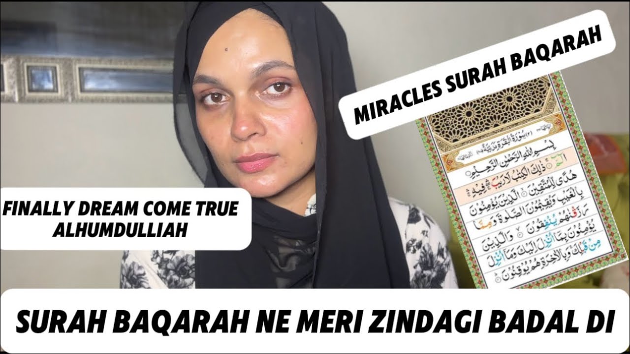 Powerful Surah Baqarah | Dream Come’s True | Surah Baqarah Changed My Life