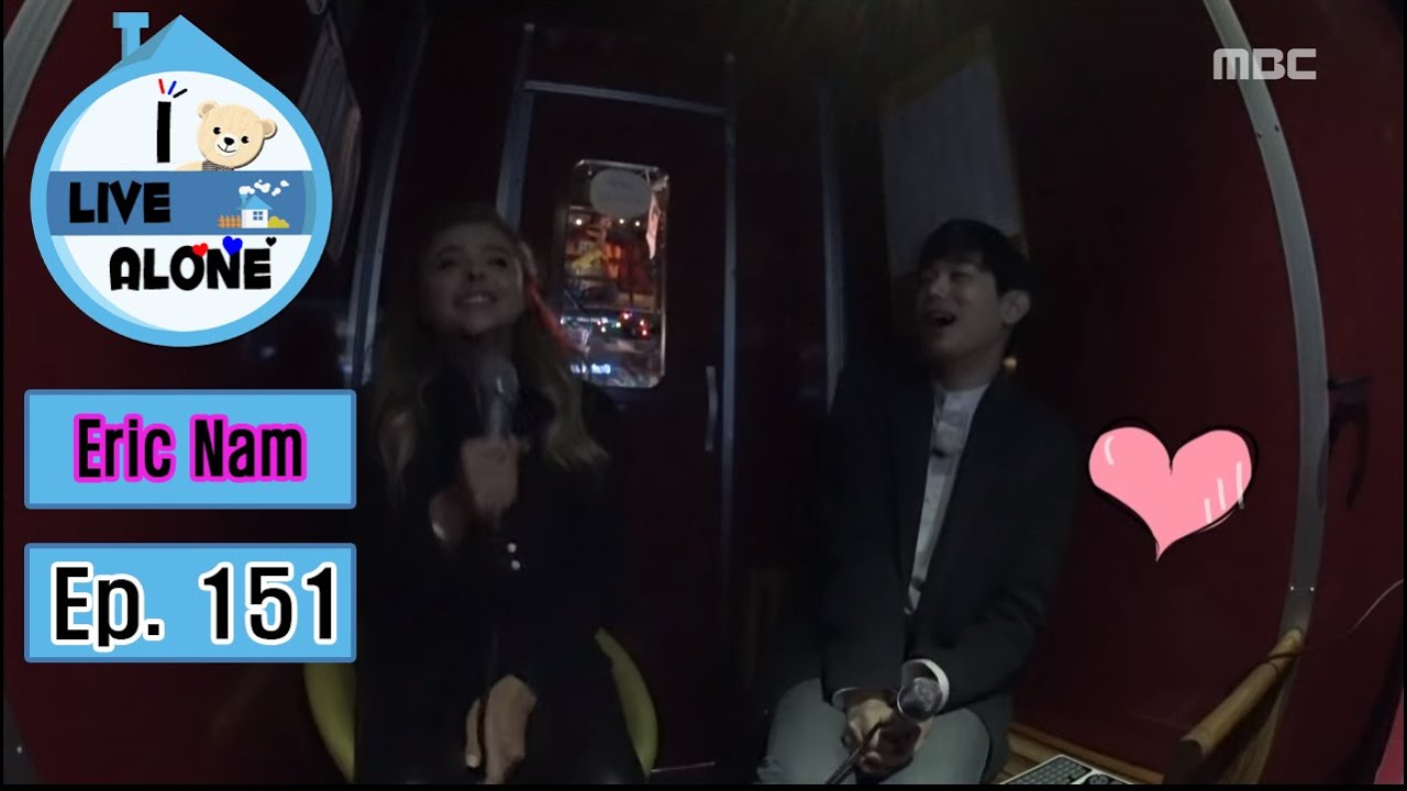 [I Live Alone] 나 혼자 산다 - Eric Nam, Go to karaoke with Chloe~ 'rap' 20160401