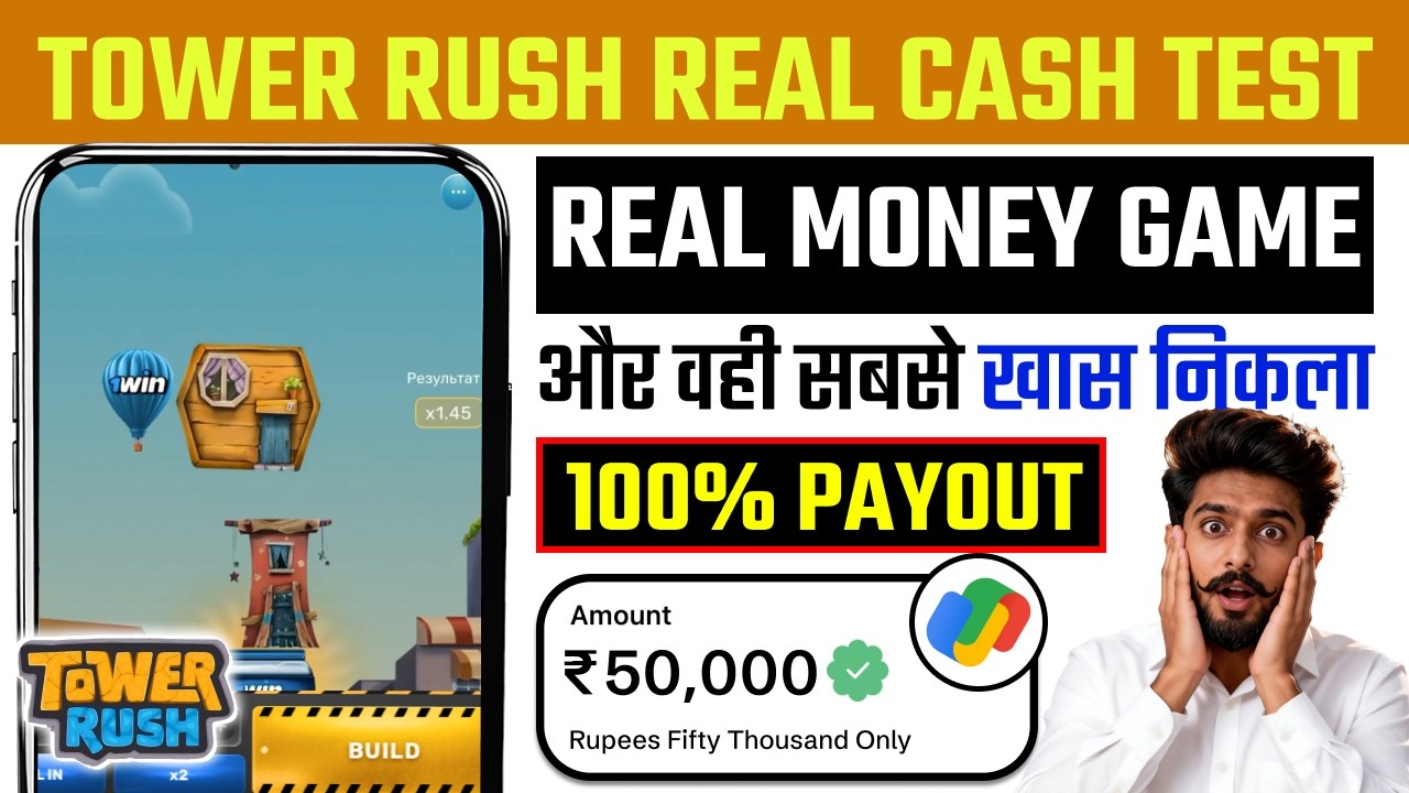 Tower Rush Game Kaise Khele 😱 | Tower Rush Real or Fake | Tower Rush Truth 2026