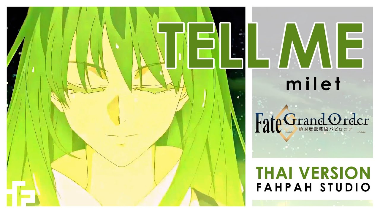 (Thai Version) Tell me - milet 【Fate/Grand Order: Absolute Demonic Front Babylonia】┃ FAHPAH⚡