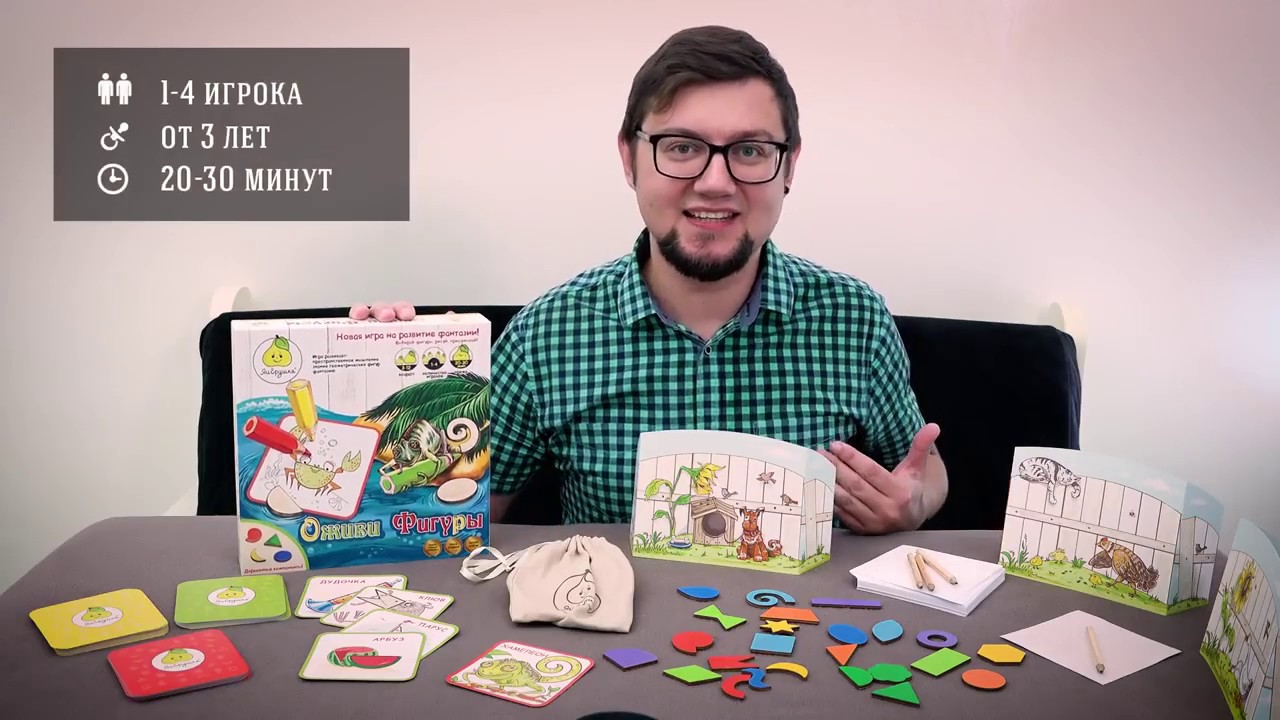 ОЖИВИ ФИГУРЫ - видео обзор настольной игры / ЯиГрушка