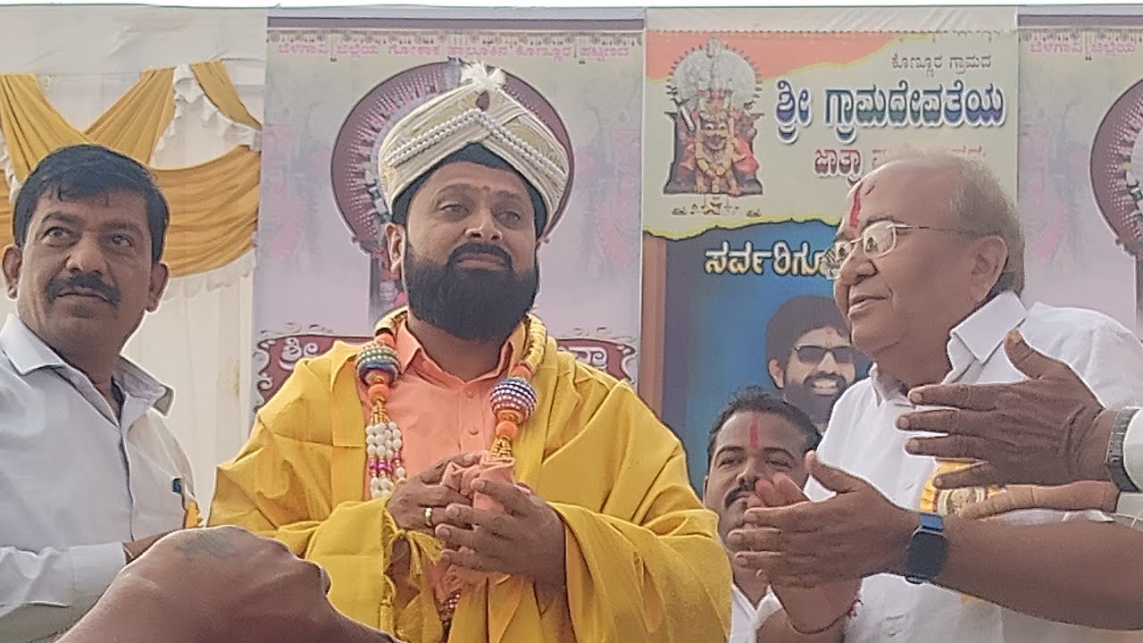 🔴 Live || ಕೂಣ್ಣೂರ ಕುಸ್ತಿ ನೇರಪ್ರಸಾರ