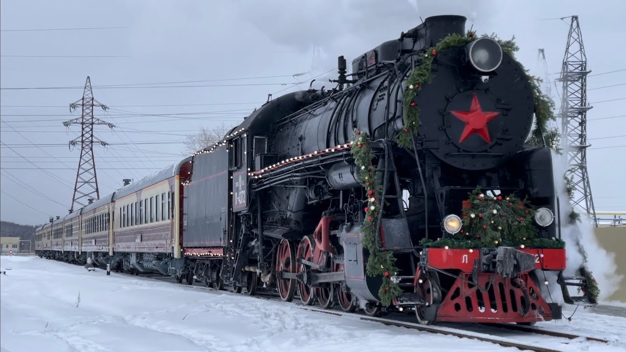 Запуск ретропоезда «Уральский экспресс»