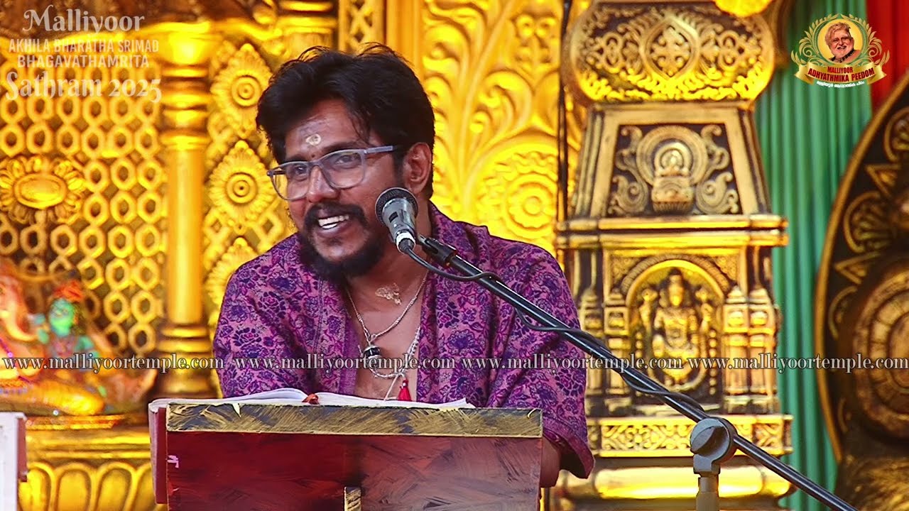 കിഴക്കേടം മാധവൻ നമ്പൂതിരി | മള്ളിയൂർ ഭാഗവതാമൃത മഹാസത്രം 2025 | ജനുവരി‌ 27