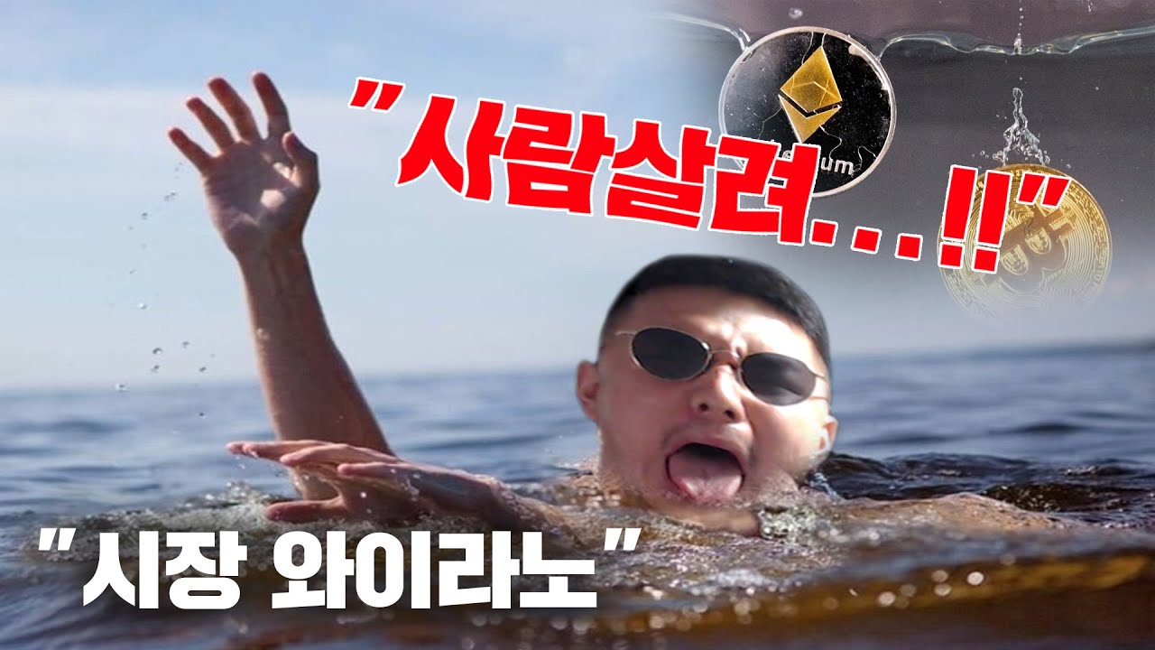 이더리움 ETH [시황분석] 1분기 금리인하 