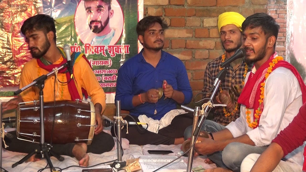 मेरे रश्के कमर(Mere Rashke Qamar) Sun Raha Hai Na Tu हिन्दी तर्ज पर रामायण गायन पं.शिवम शुक्ला(गायक)