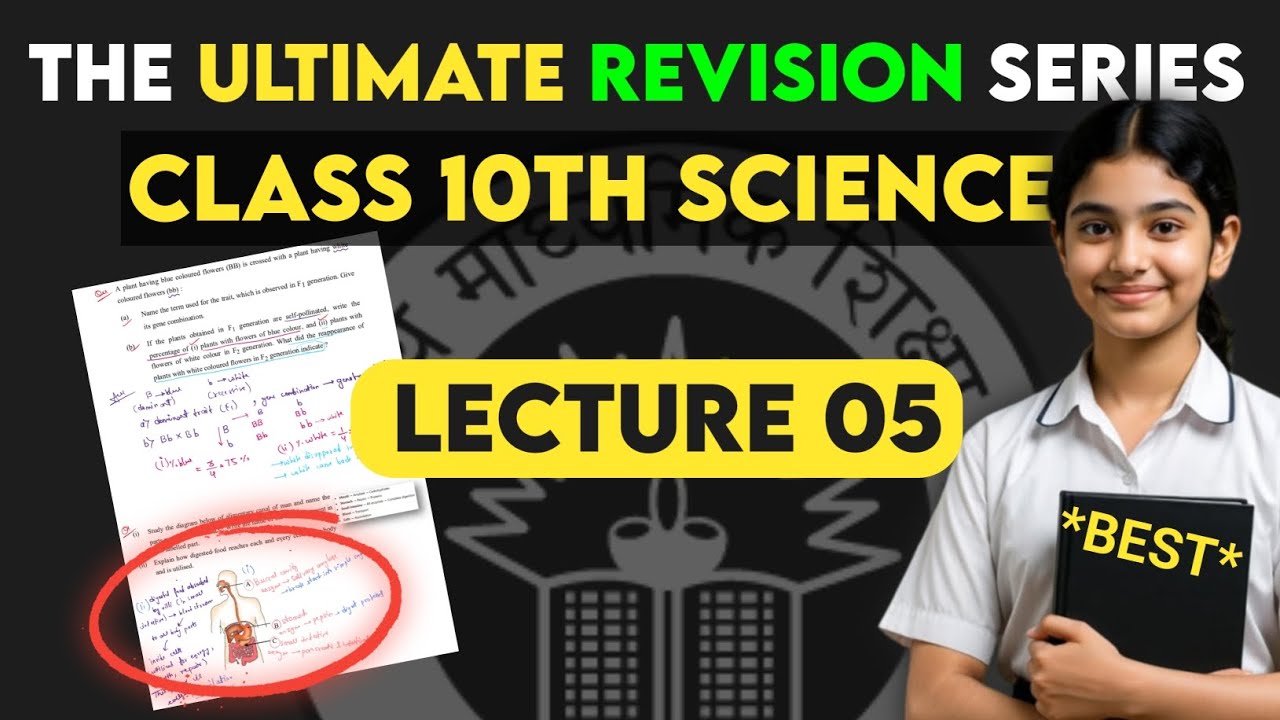 The Ultimate Revision Series | Class 10 Science | Lecture 05 🔥