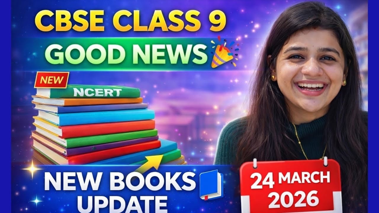 CBSE Class 9 NCERT NEW BOOKS UPDATE 🚨 