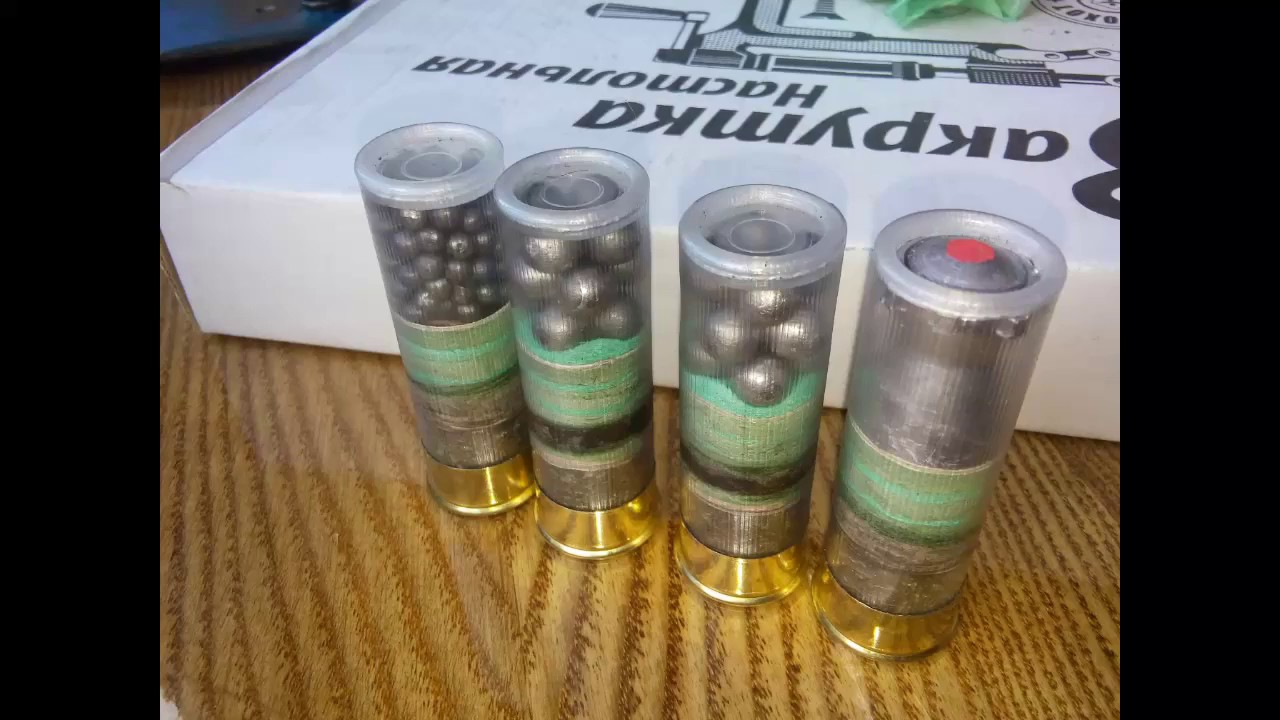 Заряжаем картечь 8мм